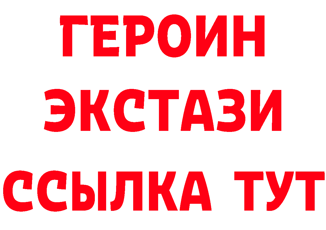 Бутират бутик как зайти мориарти МЕГА Калач